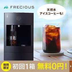 スラット+カフェ