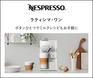 なぜインスタントコーヒーはまずいと言われるのか知りたい方へ