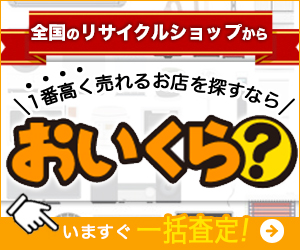 イクスピアリで赤ちゃん連れへのサービス まとめ 浦安ままらいふ