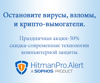 Sophos