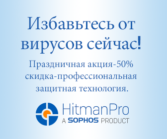 Sophos