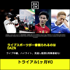 Daznで ラグビー トップリーグ を8試合みた感想 Dazn ダゾーン のメリット デメリットまとめ ラグビーベース