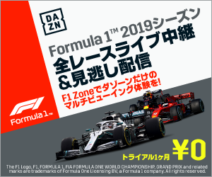 Daznが12月日に F1ラボスペシャル 19年総集編 を配信 F1速報公式サイト